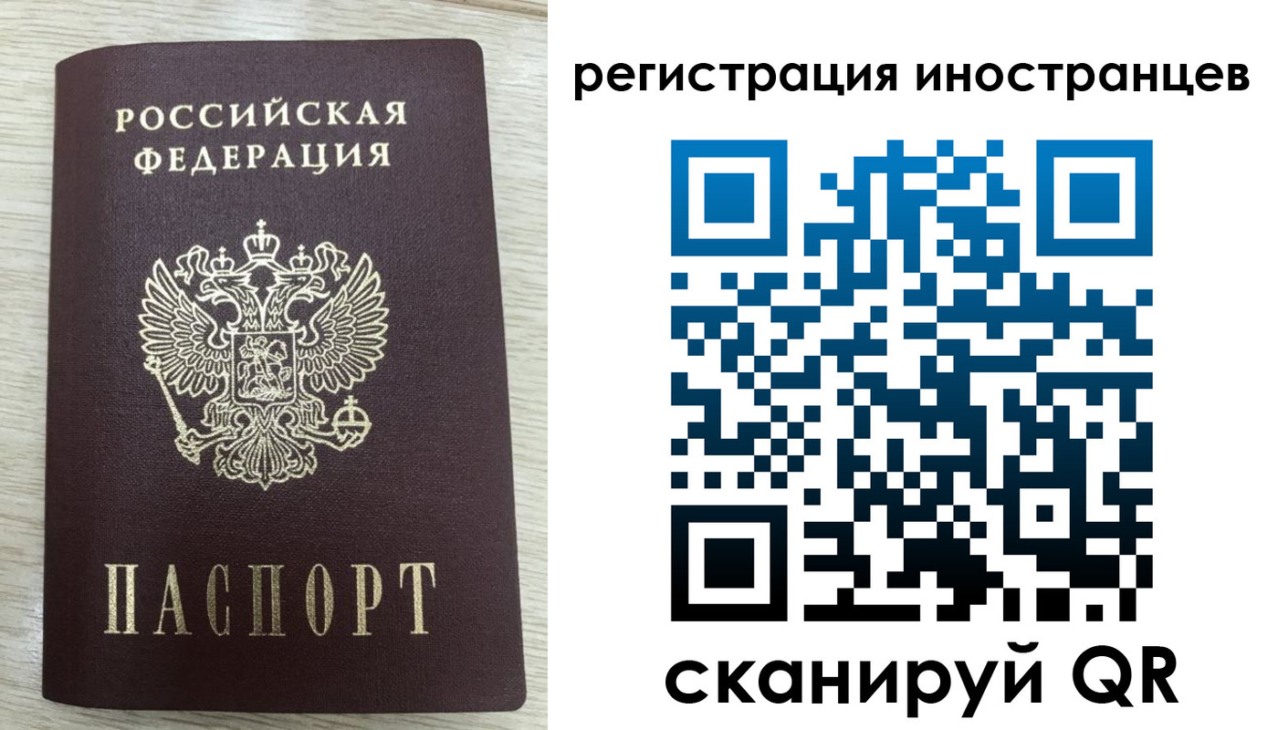 временная регистрация гарантия в Урус-Мартане